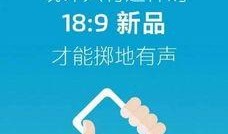 爆料小热点怎么做视频,轻松制作视频教程